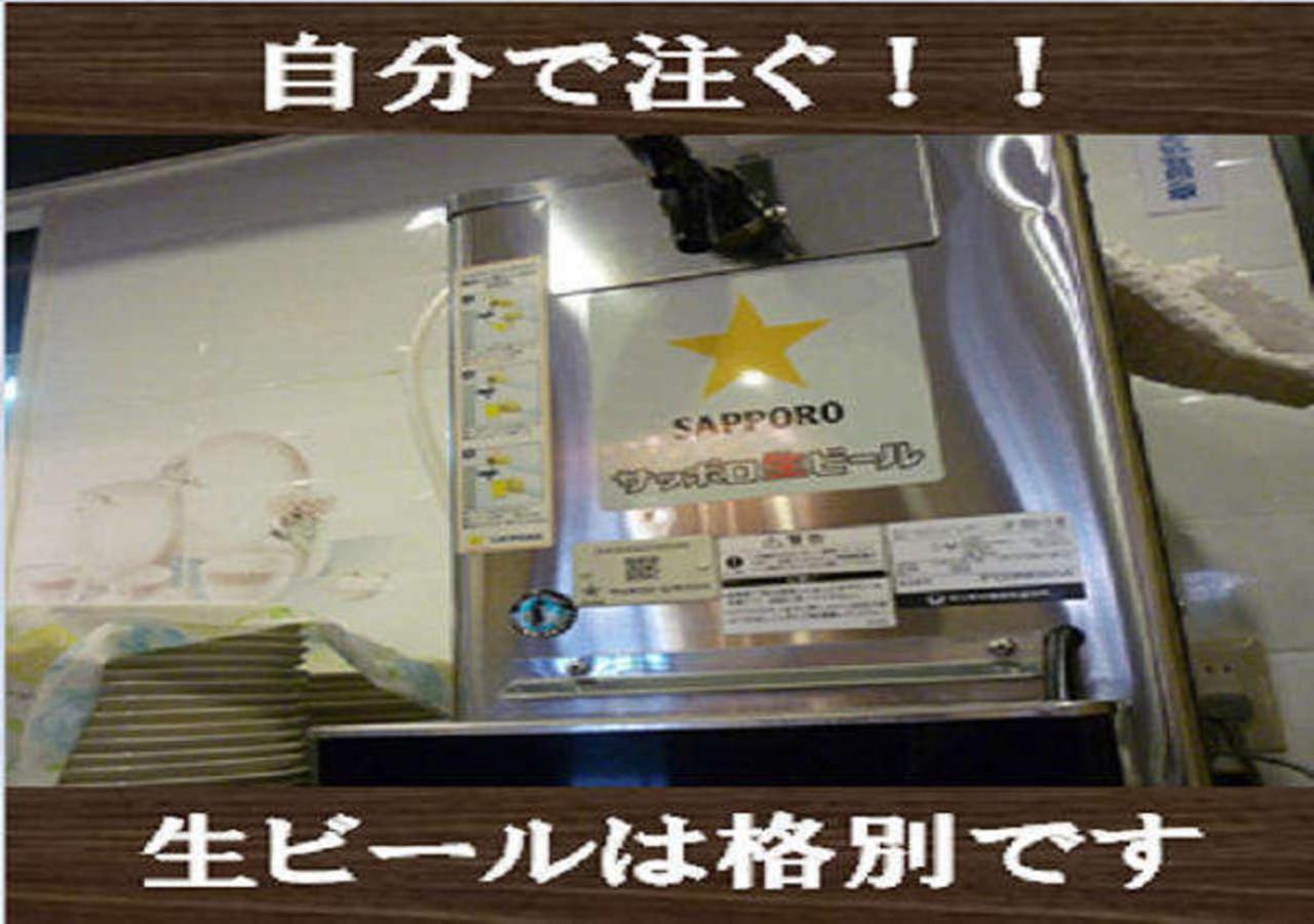 Kuretake-Inn Yaizuekimae Exterior photo